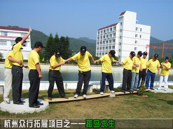 孤岛求生.jpg